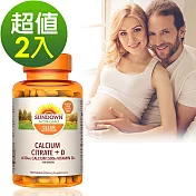 Sundown日落恩賜 精純檸檬酸鈣+維生素D3強化錠(100錠x2瓶)組