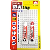 A+A陶瓷專用AB膠