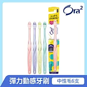 Ora2 me 彈力動感牙刷(顏色隨機) 中性毛-6入組