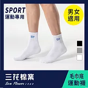 【三花棉業】446_三花1/2中性運動襪(襪子/短襪)                              白