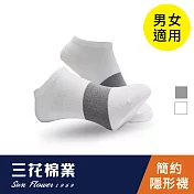 【三花棉業】60-2_三花條紋隱形襪(襪子/短襪)                              白