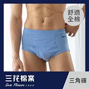 【SunFlower三花】5510_三花全棉三角褲.男內褲_ M 水藍