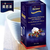 【Messmer 德國美思茶】玫瑰果茶