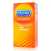 Durex杜蕾斯-凸點型 保險套(12入裝)