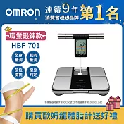 OMRON歐姆龍體重體脂計HBF-701銀黑色