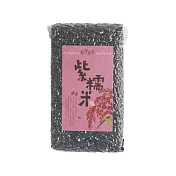 【台灣原味】台東新興部落原生種紫糯米(300g)