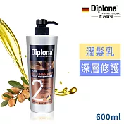 德國Diplona Profi專業級Argan摩洛哥堅果油潤髮乳600ml