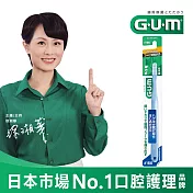 GUM 牙周護理牙刷-單支入#166(前端超細毛-超軟毛)