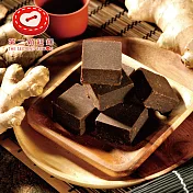 《第二顆鈕釦》薑母黑糖-獨立包裝 200g/袋