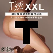 蒂巴蕾 T 透XXL 耐穿加大全透明彈性絲襪        顯瘦黑