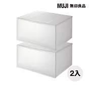 [MUJI 無印良品]PP衣裝盒/橫式/深型/2入