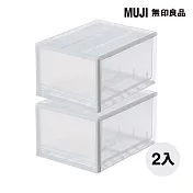 [MUJI 無印良品]PP收納盒/大/2入