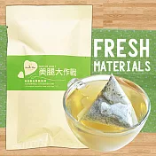 【花草巫婆】美腿大作戰3入