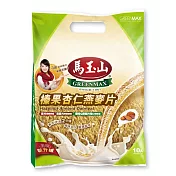 《馬玉山》榛果杏仁燕麥片(10入)