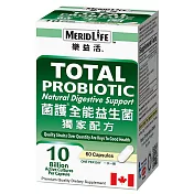 『樂益活』MeridLife 菌護全能益生菌