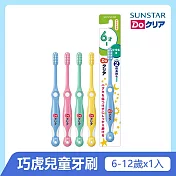 日本《三詩達》巧虎兒童牙刷-單支入(小學生牙刷6-12歲)顏色隨機