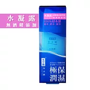 【水平衡】保水網 《水凝露 》140 ml