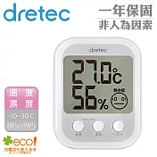 【日本dretec】歐菲普拉斯中暑流感溫濕度警示計- 白(O-251WT)