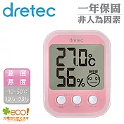【日本dretec】歐菲普拉斯中暑流感溫濕度警示計- 粉(O-251PK)