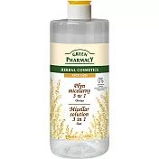 Green Pharmacy草本肌曜 燕麥調理四效潔膚水 500ml