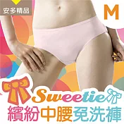 安多精品Sweetie繽紛中腰免洗褲 - 淑女型M甜美馬卡龍色系 (5件入)
