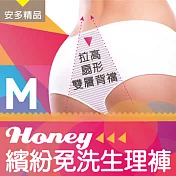 安多精品繽紛免洗生理褲M甜美馬卡龍色系 (4件入)