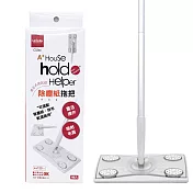 UdiLife生活大師 hold(好)拖/組裝式除塵紙拖把