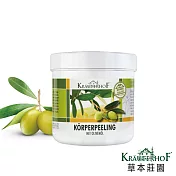 德國草本莊園 橄欖油賦活身體乳(250ml)