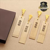 《中華筆莊》竹片書籤-福氣吉祥