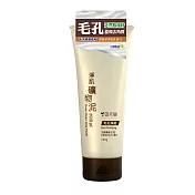 【雪芙蘭】淨肌礦物泥洗面乳120g  《毛孔淨緻》