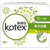 靠得住 溫柔宣言 草本抑菌 日用超薄 23cm 15片/包