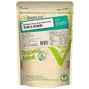 【vilson 米森】有機全麥麵粉 (500g /包)