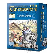 【新天鵝堡桌遊】卡卡頌主教堂與餐館擴充 CARCASSONNE INNS & CATHERDRALS