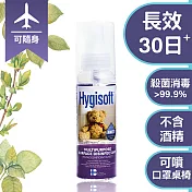 芬蘭Hygisoft科威多用途表面殺菌消毒噴霧 - 100ml