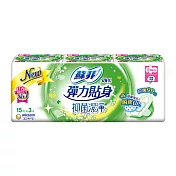 蘇菲 彈力貼身抑菌潔淨日用超薄潔翼(23CM)(15片 x 3包/組)