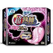 蘇菲 超熟睡超薄細緻棉柔(28CM)(15片 x 3包/組)