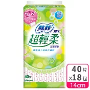 蘇菲 超輕柔護墊無香(14CM)(40片 x 18包/組)
