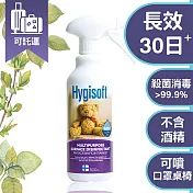 芬蘭Hygisoft科威多用途表面殺菌消毒噴霧 - 500ml