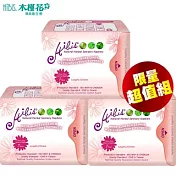 HIBIS木槿花衛生棉暢銷款夜用3包入-限量