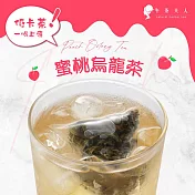 【午茶夫人】蜜桃烏龍茶-8入/袋