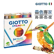 【義大利 GIOTTO】STILNOVO 學用六角彩色鉛筆(24色)