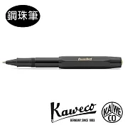 德國KAWECO CLASSIC Sport系列鋼珠筆 黑