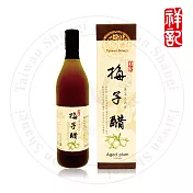 【祥記】陳年梅子醋600ml(調理)