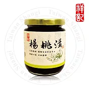 【祥記】楊桃漬