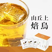 【發現茶】30秒冷泡-山丘上焙烏 (20入茶包)