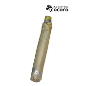 超細迷你三折鋼筆傘-淺卡其