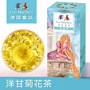德國童話 洋甘菊花茶(90g/盒) Das Märchen 原片花草系列