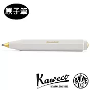 德國KAWECO CLASSIC Sport系列原子筆 白