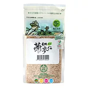 【青的農場】有機燕麥仁500g