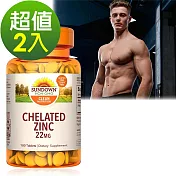 Sundown日落恩賜 頂級甘胺酸鋅加強錠(100錠x2瓶)組